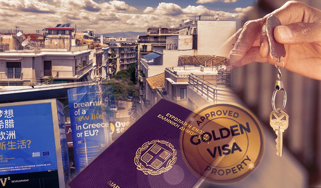golden_visa_akinhta